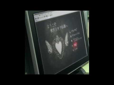 [FREE] CODE10 x KUDOKUSHI Type Beat - "relations"