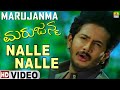 Nalle Nalle Marujanma Movie Prem Srimurali Nag Kiran Dimple Jhankar Music
