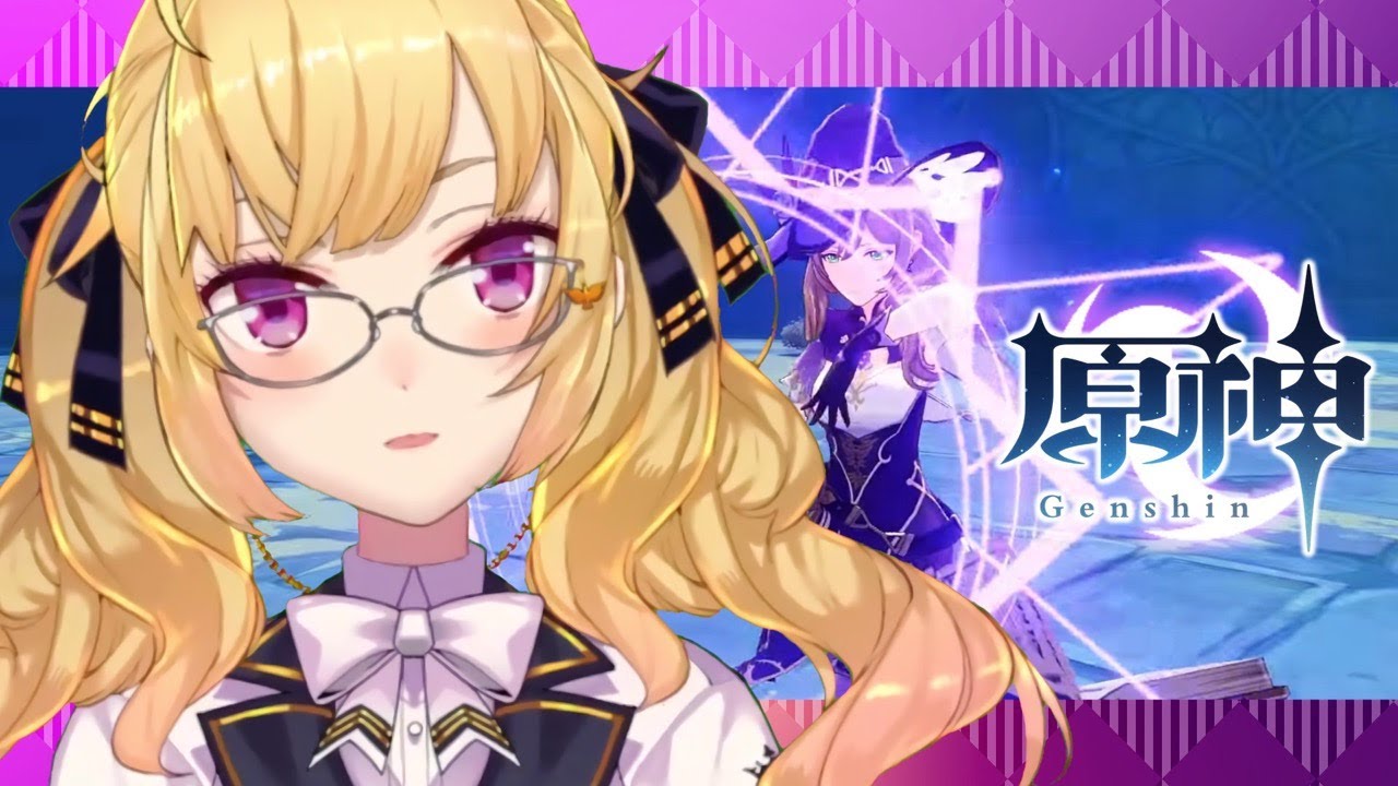 【原神/Genshin】45レベルなった!ボス戦と任務できたらする【にじさんじ/鷹宮リオン】
