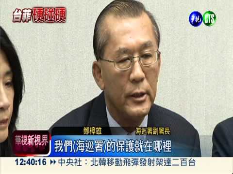 軍演宣主權 海巡:突破護漁執法線