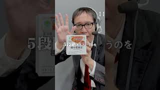 【毎日実況男】かつお風味のたれ付き極小粒納豆3個入【193/365】#shorts