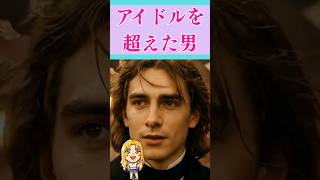 Download lagu Women faint one after another... What is the true nature of 'listomania'? mp3