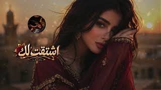 Download lagu Khaleeji Songs 2026 | Romantic Arabic Music & Arabic Pop mp3