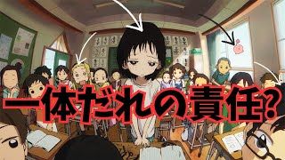 #60『タコピーの原罪』まさかの展開！不幸ループは誰の責任？