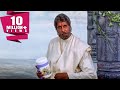 Sooryavansham Zehar Wali Kheer Amitabh Bachchan