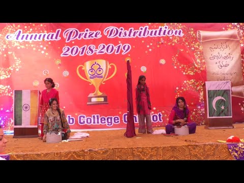 Chinioti Girls Reaction on Humsaye Maa Jaye by Bushra Ansari and Asma Abbas - Official Video