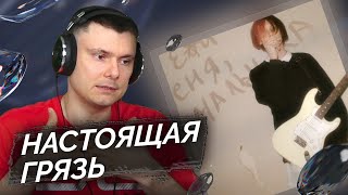 Медиа рецензия