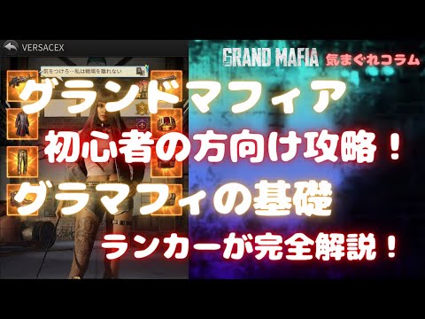 Video cover