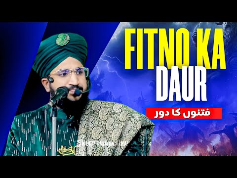 FITNO KA DAUR | MUFTI SALMAN AZHARI