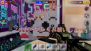 新年あけましておめでとうございます！今年もよろしくお願いします！