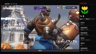 【オーバーウォッチ】受験？勉強？そんなの知らねぇ！ダイヤ行くまで終われまてん！over watch！