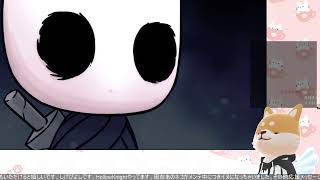 ウェボてやんの、マネしてHollowKnight配信してみる1