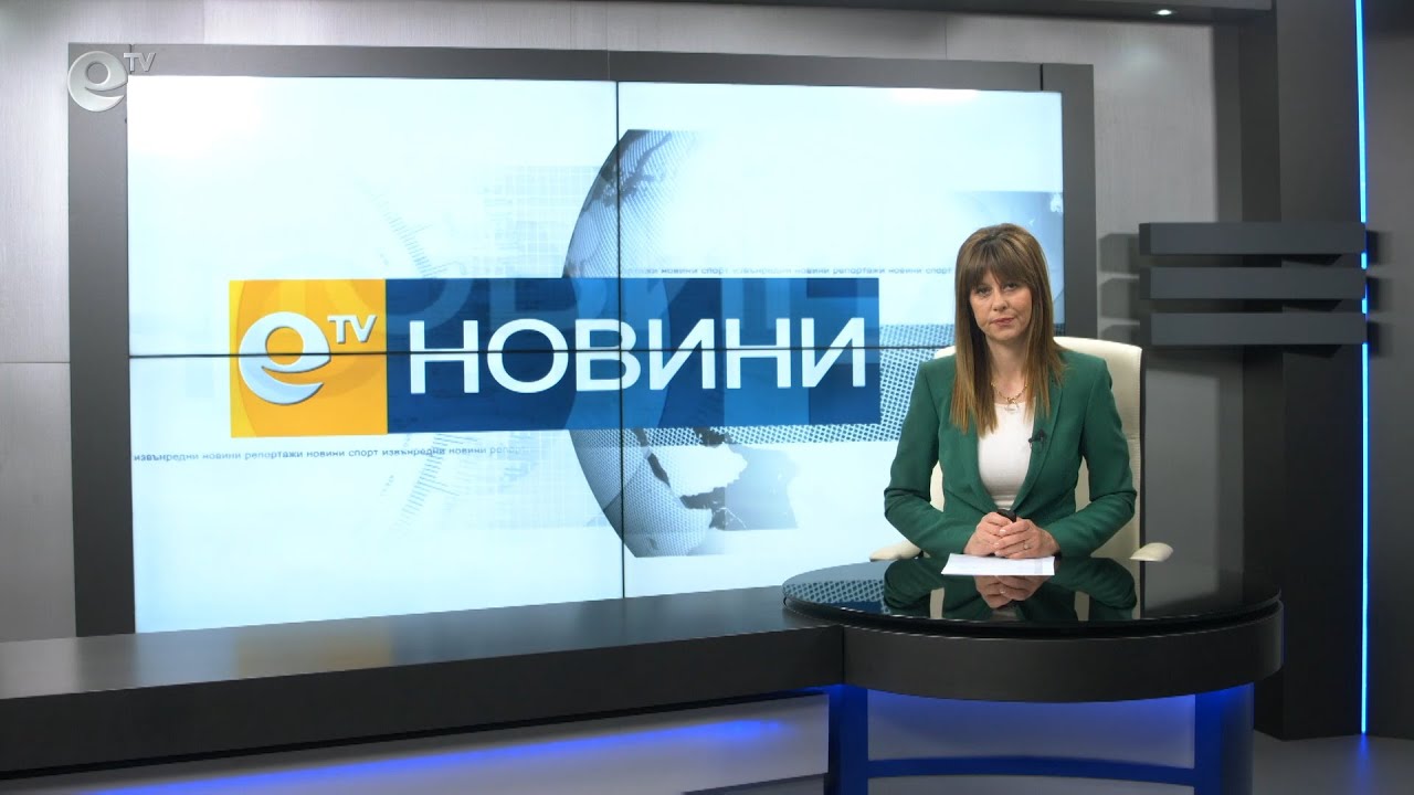 Новини 30 03 2020