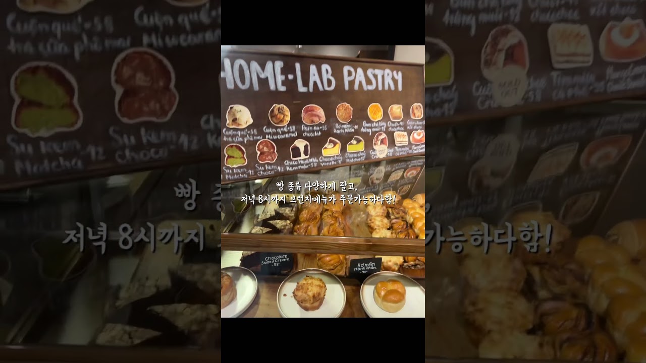 하노이 카페 하이바쭝 MONO Coffee Lab