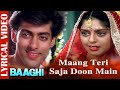 Maang Teri Saja Doon Main Lyrical Video Salman Khan Nagma Baaghi Ishtar Music