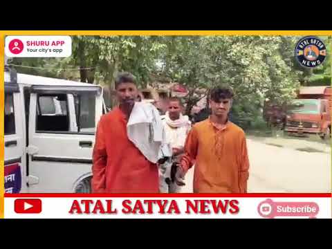 Hajipur Vaishali news