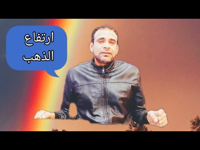 اخبار البنوك