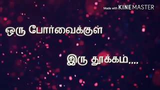 Vaseegara From Minnale | Music - Harris Jayaraj | Lyrics - THAMARAI | Singer - Bombay Jayashree