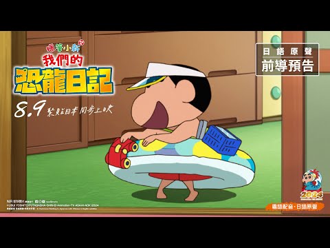 預告圖片