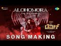 Alohomora The True Emperor Song Making The Devil Darshan Prakash Veer B Ajaneesh Loknath