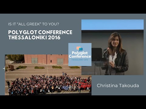 Christina Takouda - Is it “all Greek” to you?