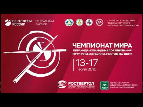 1 RUS-11  Иванова А., Максимова С. - RUS-3 (Плотникова К., Нагула Э.) КЧМ 2016