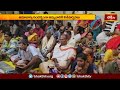 Bagalamukhi Devi Temple: Amavasya Special Puja & Homam | Devotional News | Bhakthi TV - Video
