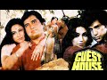 Guest House 1980 Full Movie Facts Vijayendra Ghatge Padmini Kapila Prem Nath Narendra Nath