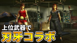 【MHXX】デカァァァァァいッ説明不要!!刃牙コラボを上位武器でソロ攻略！