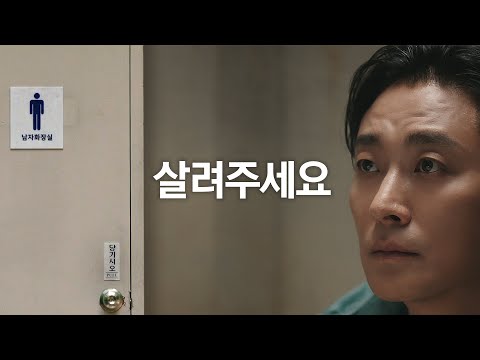 주지훈씨 제 손을 잡으세요