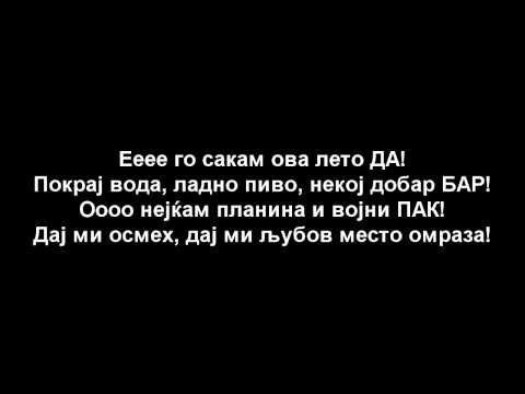 Skipi & Tyzee - Leto (LYRICS)²º¹²