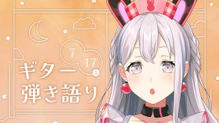 【弾き語り】きんにくつう♪【ゆめみた/夢限大みゅーたいぷ】 #半分人間 #shorts