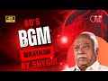 Iconic Film BGMs Of Shyam Background Music In 80 S Malayalam Cinema Mammootty Mohanlal