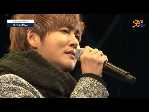 2017.12.31 정동하 ( jung dong ha)_ Sunshine + 사노라면 [송년 제야 행사]