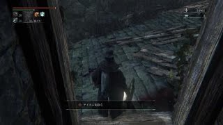 Bloodborne　身をやつした男