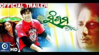 Trailer Akash Buddhaditya Sidhanta Jyoti Movie Coming Soon