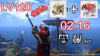 Re: [閒聊] 現在魔物獵人破曉是不是在懲罰多人連線？