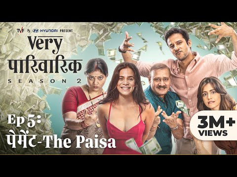 Very Parivarik Season 2 | EP5 - Payment: The Paisa | A TVF Weekly Show