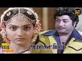 Amara Kaaviyam Full Movie HD Sivaji Ganesan Sripriya Madhavi Nagesh Hit Movies