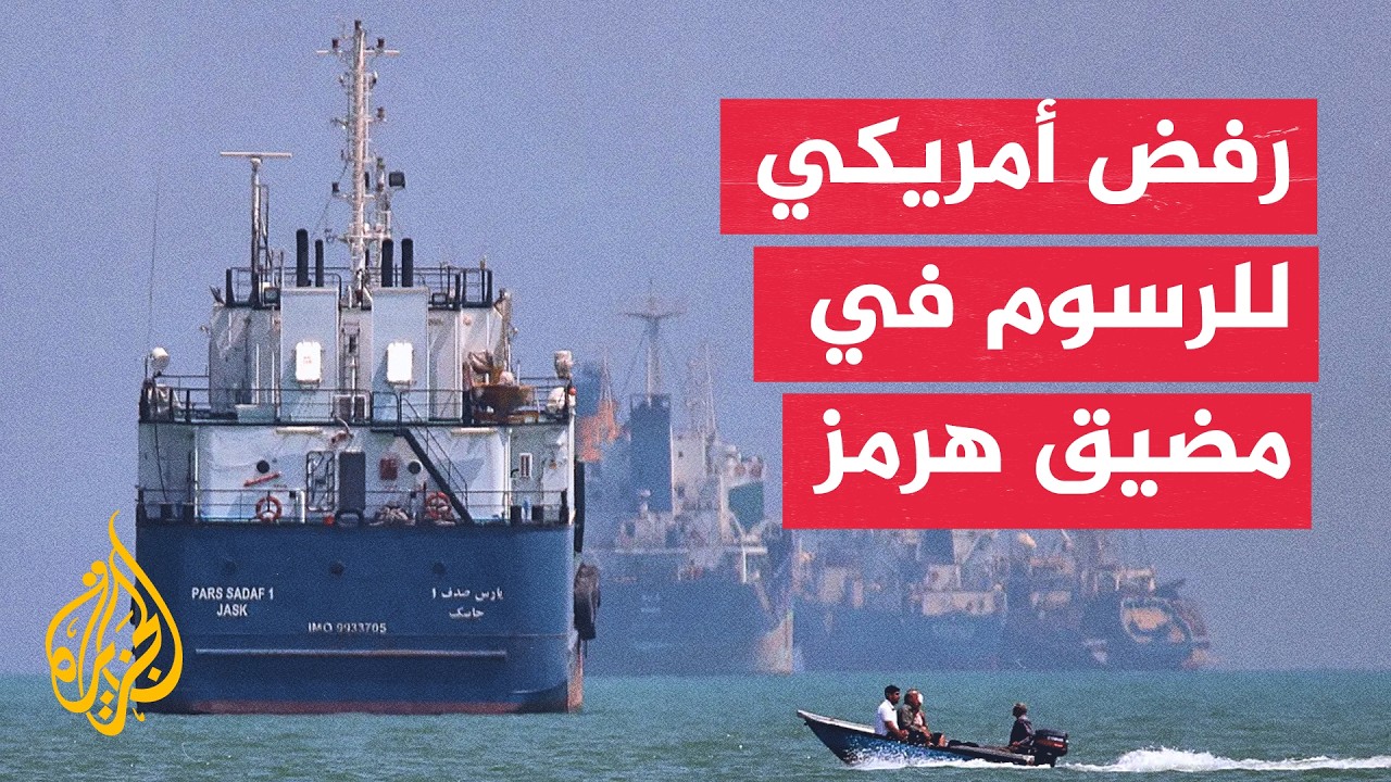 فيديو | ترمب: الجانب الإيراني يتطلع بشدة وبكل السبل للتوصل إلى تسوية سياسية معنا