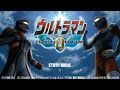 Ultraman Fight Evolution 0 Spirit Sound Effect
