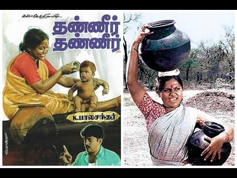 Thaneer Thaneer (1981),blockbuster Tamil Movie Directed by:K. Balachander,Starring:Saritha