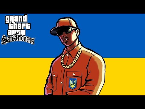 Grand Theft Auto: San Andreas: Прохождение с комментариями на русском (Стрим) Часть 12