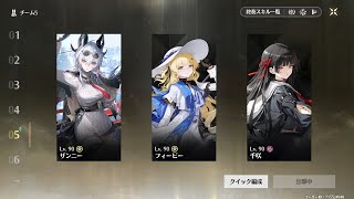 鳴潮　適当に　雑談配信