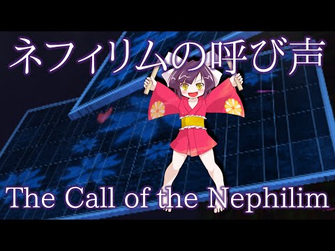 MPP Stage 3 Theme : The Call of the Nephilim