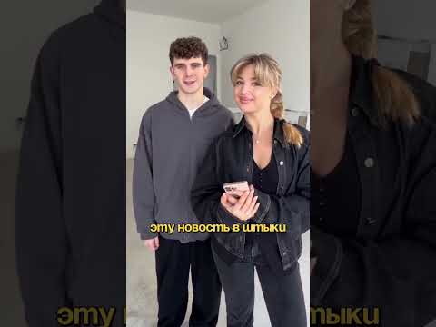 АРТУР БАБИЧ РАЗРЕШАЕТ АНЕ ПОКРОВ ЦЕЛОВАТЬСЯ С ДРУГИМИ #артурбабич #аняпокров #блогеры