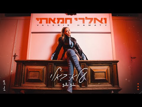 עלא באלי