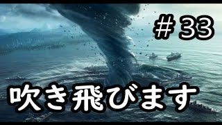 【スマブラＳＰ】強風＋竜巻＋巨塔の風速∞ｋｍステージが出現！髪型が崩れやすそうでキャラが可哀想だと思った【灯火の星】＃３３