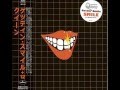 Smile - Gettin' Smile - Full album (Japanese Edition ...