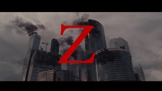 Z (2017) - зомби фильм Василия Сигарева (реж. версия)